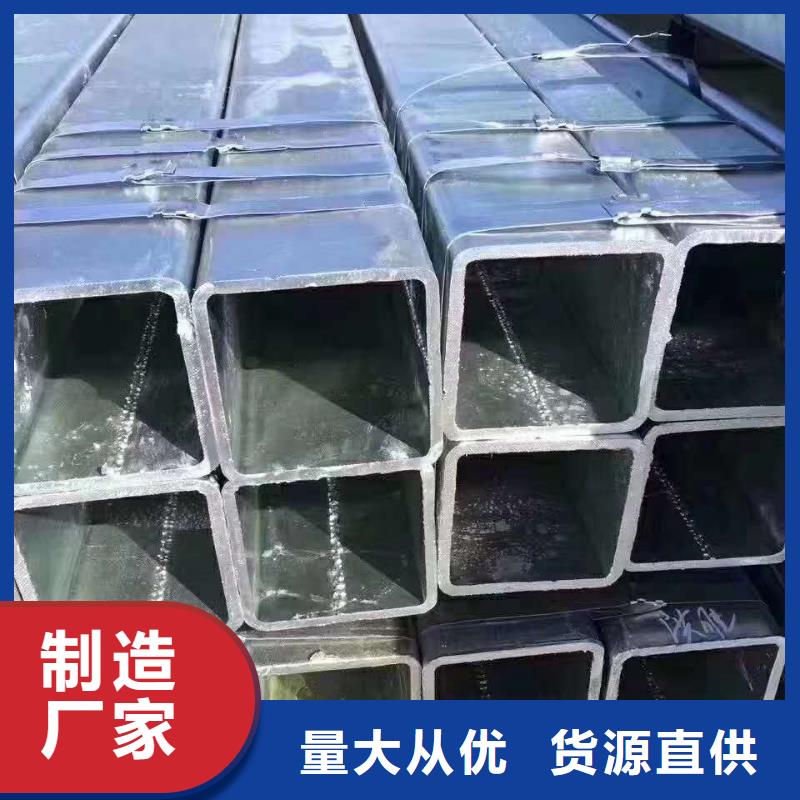 无缝方管敢与同行比服务