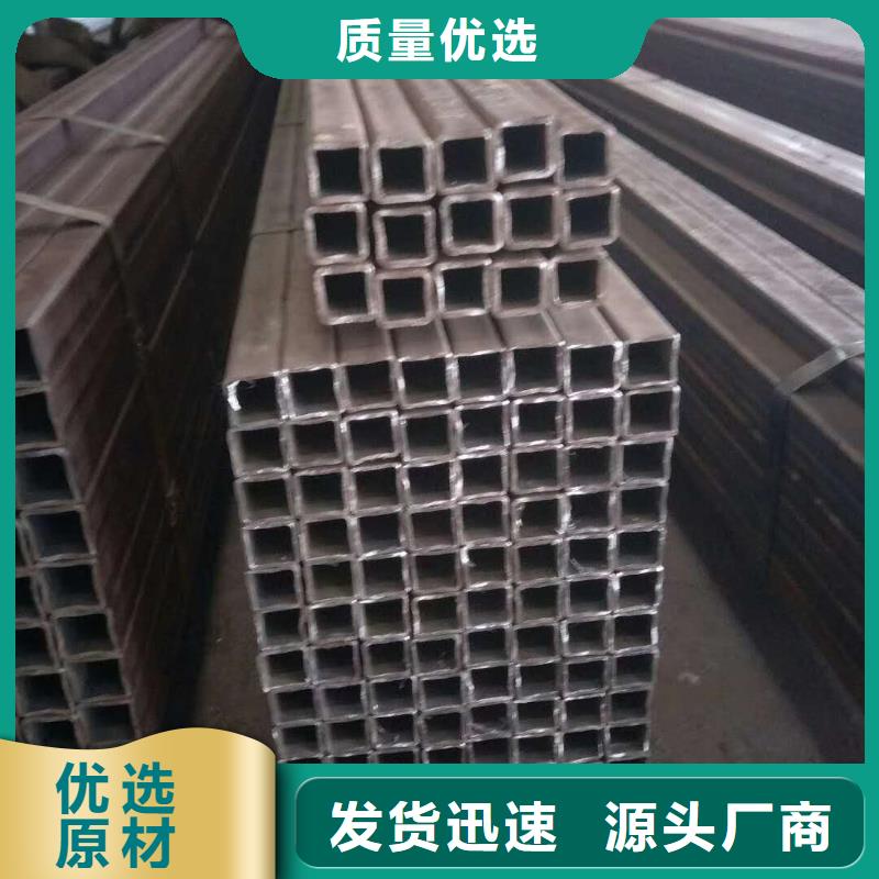  无缝方管质量优选