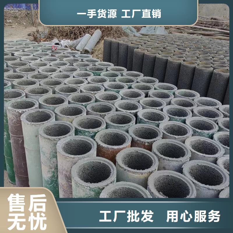 井用无砂管用心制作