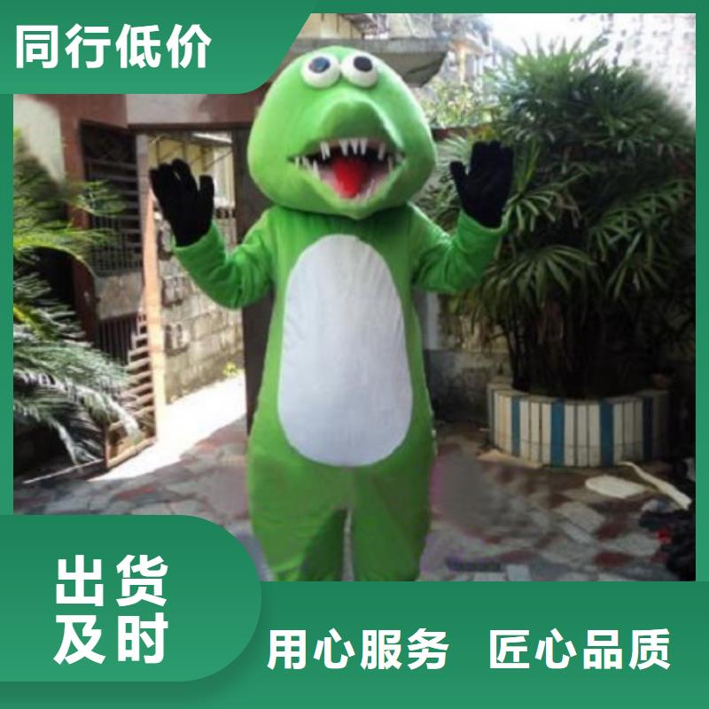 已经使用的,第0次【卡通行走人偶】多家仓库发货-琪昕达动漫卡通服装(扬州市分公司)