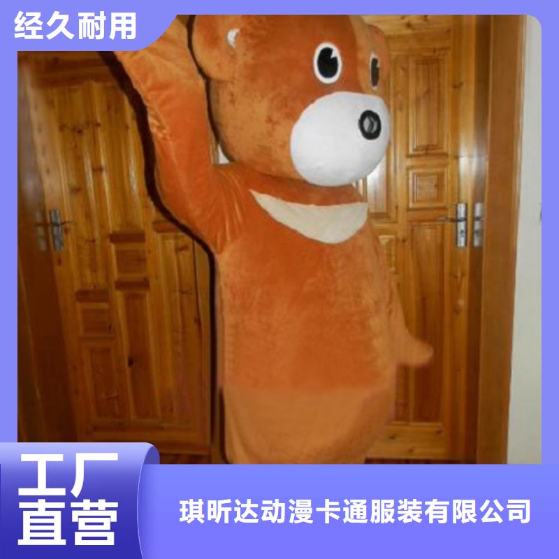 动漫服装_卡通人偶服装定制玩偶服定做制作厂家保质保量