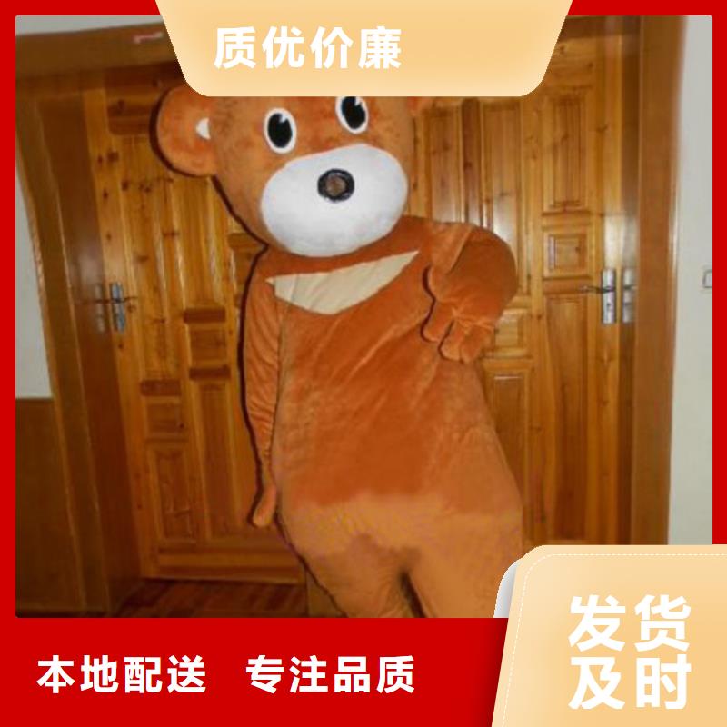 动漫服装,【卡通人偶服装定制玩偶服定做制作厂家】厂家销售