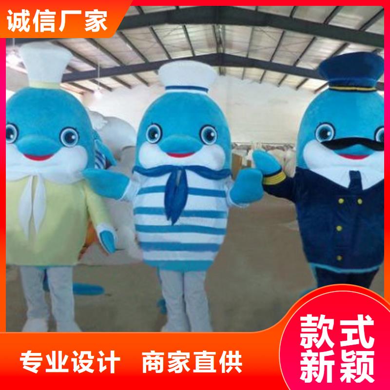 卡通人偶服装定制玩偶服定做制作厂家视频-钟楼|溧阳|徐州|南通|扬州|泰州|南京|无锡琪昕达卡通人偶服装定制玩偶服定做制作厂家_ 琪昕达动漫卡通服装(常州市分公司)
