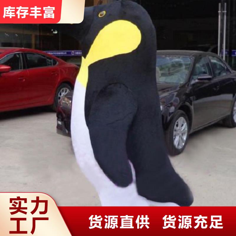 卡通人偶服装定制玩偶服定做制作厂家视频-卡通人偶服装定制玩偶服定做制作厂家(琪昕达)覆盖地域广东省阳江市江城|阳春|深圳|湛江|茂名|梅州|中山