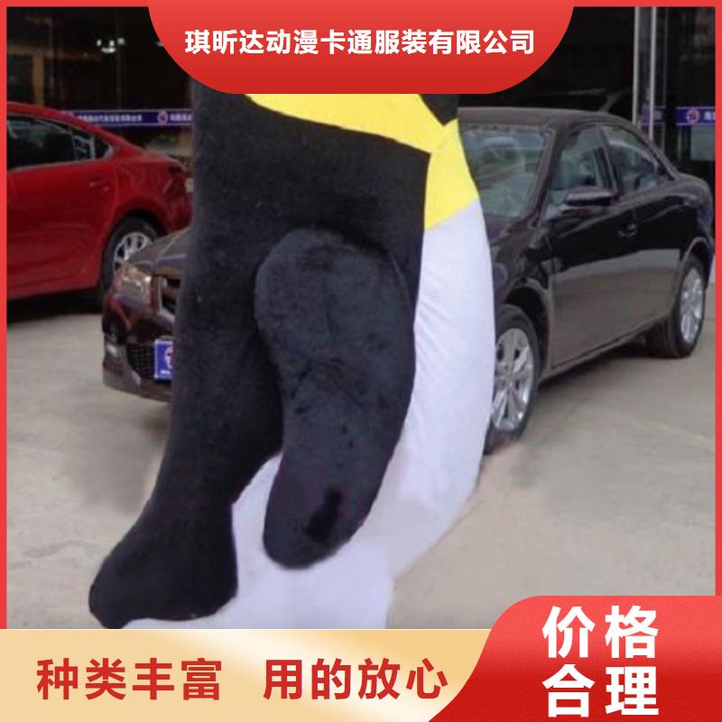 动漫服装-【卡通人偶服装定制玩偶服定做制作厂家】价格地道