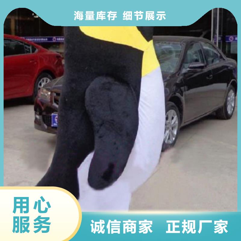 卡通人偶服装定制玩偶服定做制作厂家视频-卡通人偶服装定制玩偶服定做制作厂家-辽宁省抚顺市顺城|望花|辽阳|营口|鞍山|丹东|葫芦岛|阜新|沈阳【同城】厂家