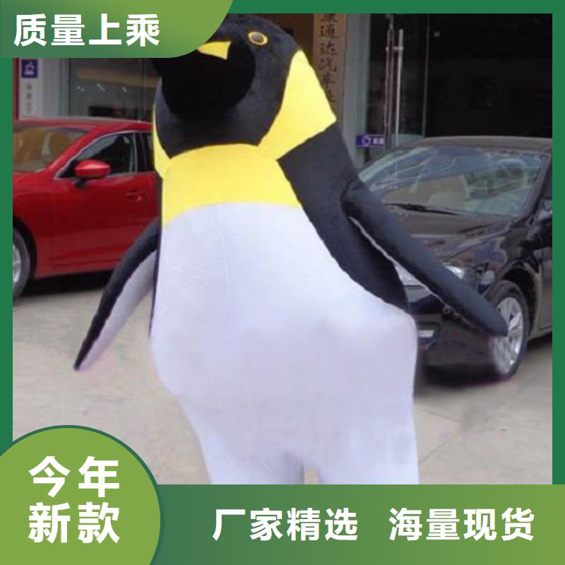 【动漫服装卡通人偶服装定制玩偶服定做制作厂家当地货源】