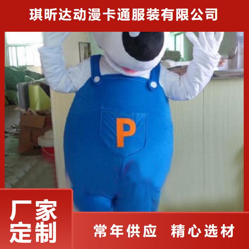 动漫服装卡通人偶服装定制玩偶服定做制作厂家厂家货源稳定