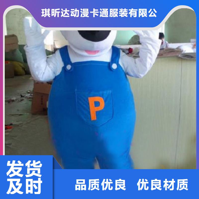 服务商已经使用的,次_【毛绒玩具】严谨工艺