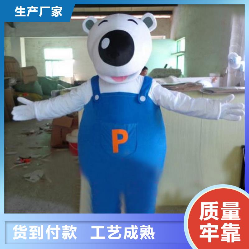 动漫服装卡通人偶服装定制玩偶服定做制作厂家用心做产品