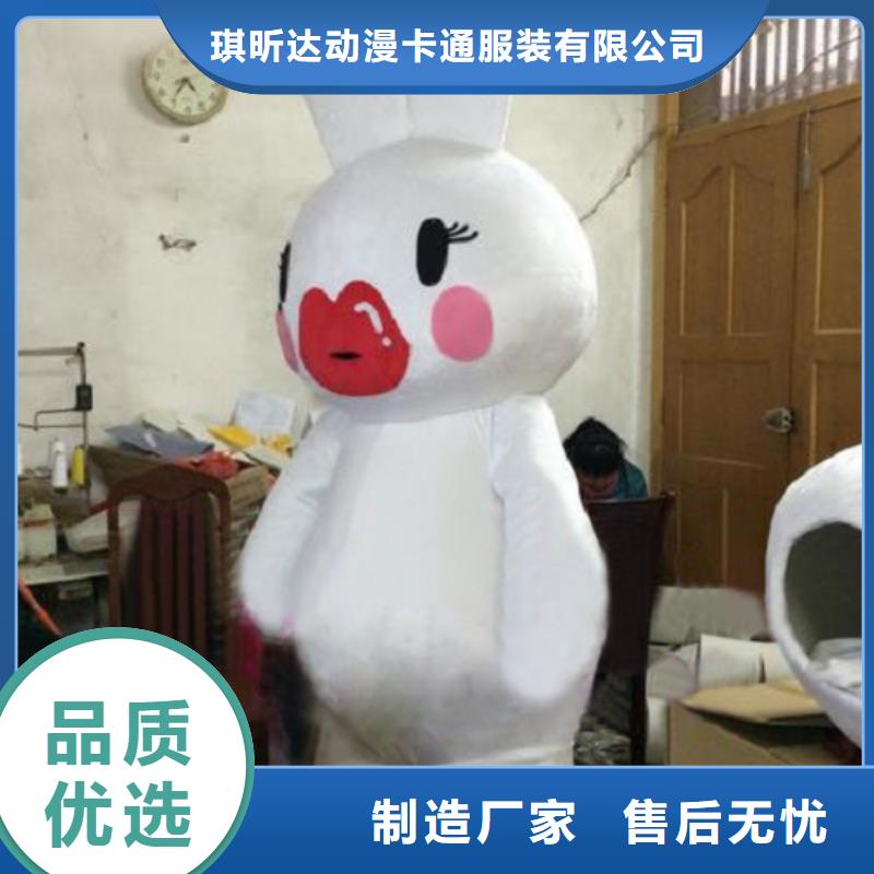 卡通人偶服装定制玩偶服定做制作厂家_内蒙古呼和浩特市市场覆盖呼伦贝尔|兴安|乌兰察布|赤峰|乌海|阿拉善等
