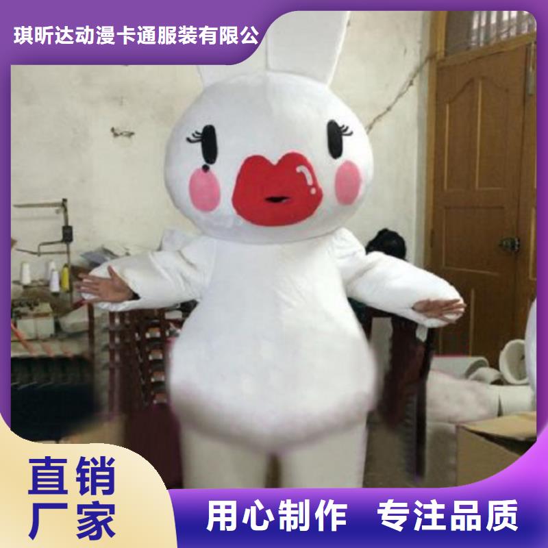 【动漫服装卡通人偶服装定制玩偶服定做制作厂家专注细节专注品质】