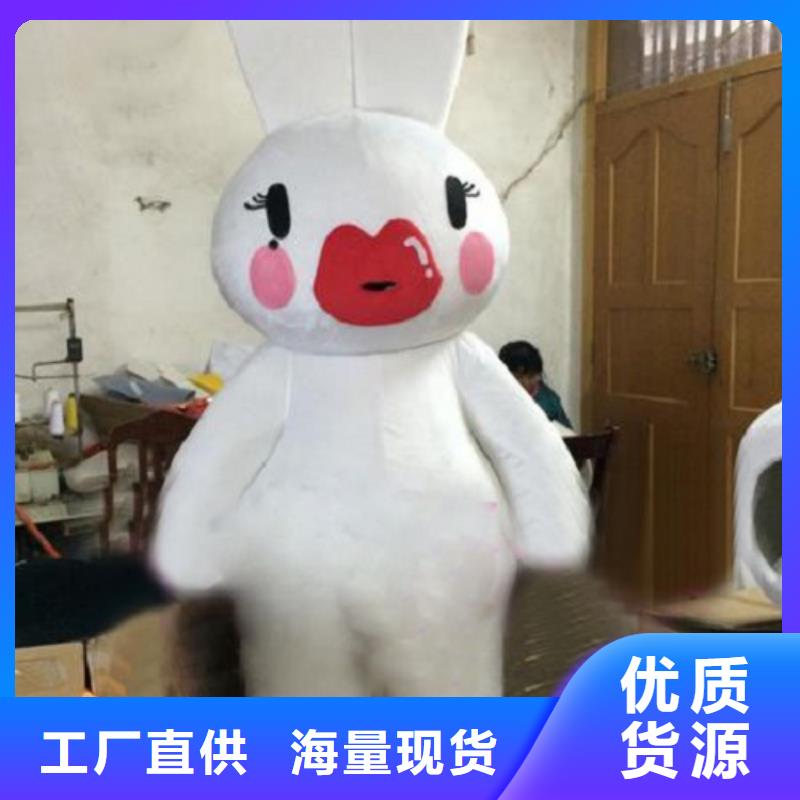 动漫服装_卡通人偶服装定制玩偶服定做制作厂家一手价格