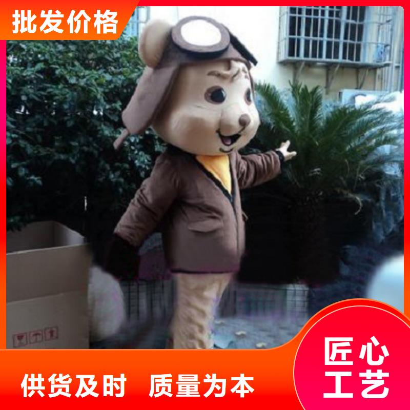 卡通人偶服装定制玩偶服定做制作厂家视频-卡通人偶服装定制玩偶服定做制作厂家|信阳市|罗山|新县|新乡|安阳|濮阳|焦作