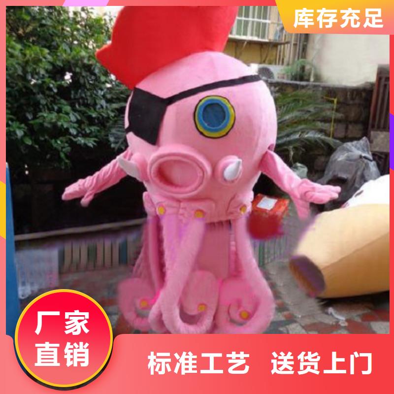 动漫服装卡通人偶服装定制玩偶服定做制作厂家定制速度快工期短