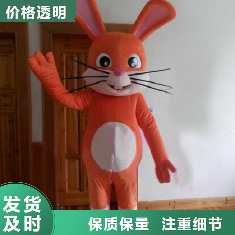 卡通人偶服装定制玩偶服定做制作厂家视频-卡通人偶服装定制玩偶服定做制作厂家-辽宁省抚顺市顺城|望花|辽阳|营口|鞍山|丹东|葫芦岛|阜新|沈阳【同城】厂家