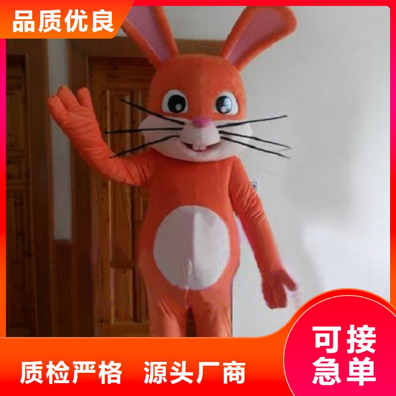 动漫服装卡通人偶服装定制玩偶服定做制作厂家用心做产品