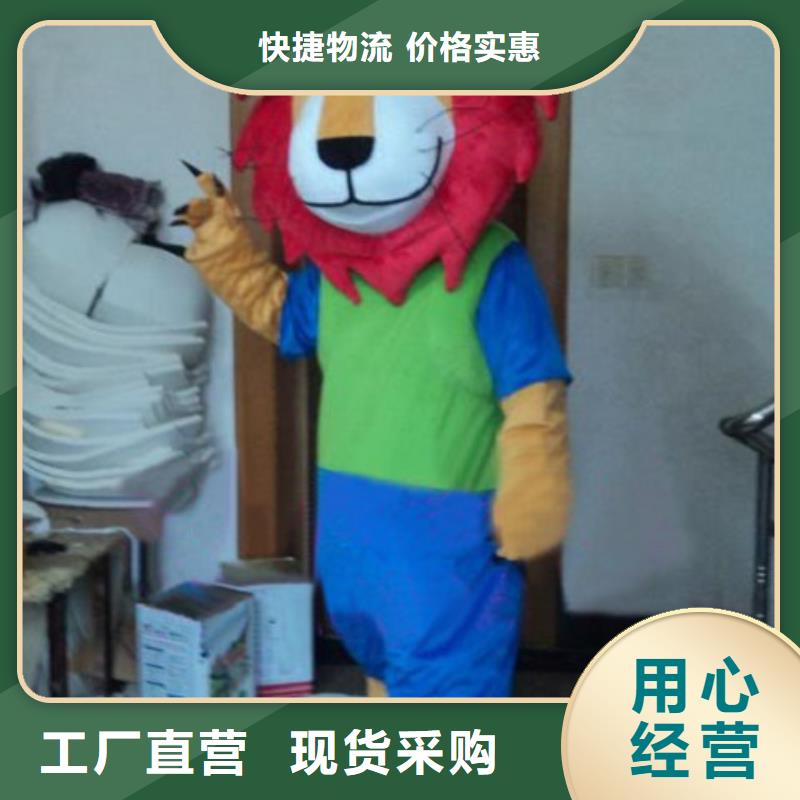 动漫服装-卡通人偶服装定制玩偶服定做制作厂家高标准高品质