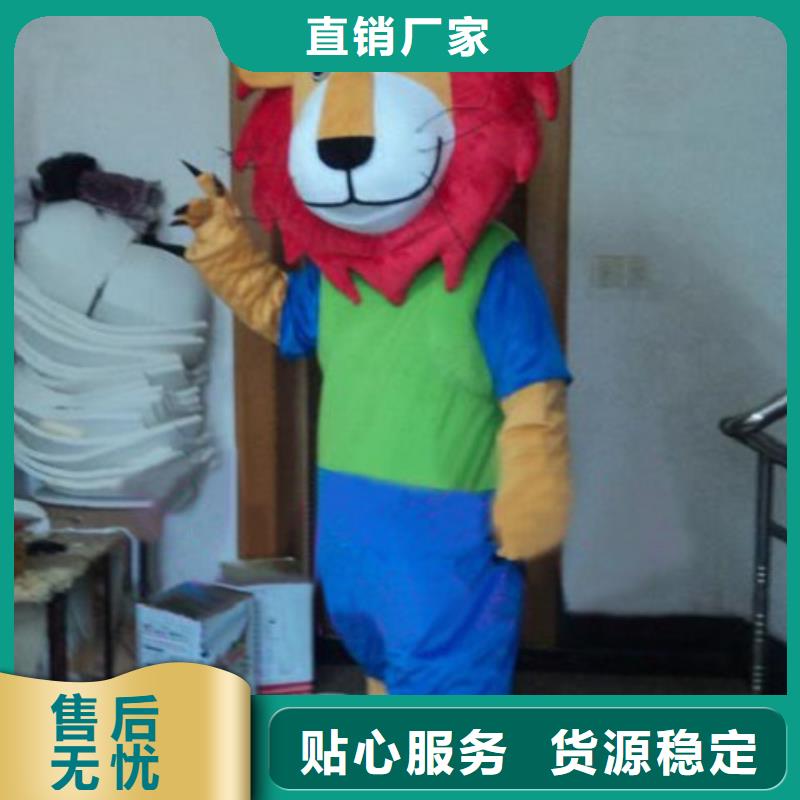 动漫服装_卡通人偶服装定制玩偶服定做制作厂家严选好货