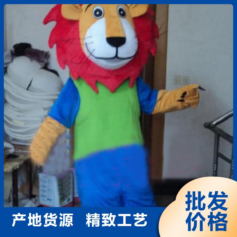 卡通人偶服装定制玩偶服定做制作厂家视频-卡通人偶服装定制玩偶服定做制作厂家(琪昕达)覆盖地域广东省阳江市江城|阳春|深圳|湛江|茂名|梅州|中山