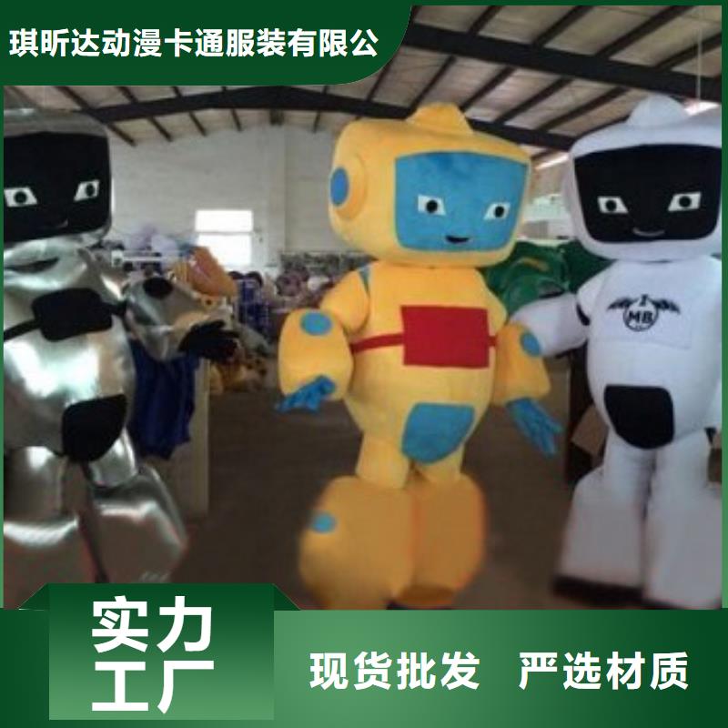卡通人偶服装定制玩偶服定做制作厂家琪昕达【已经使用的,次】_吉祥物公仔批发品质保证实力见证