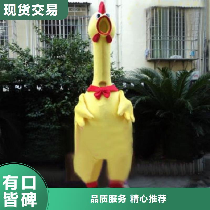 动漫服装卡通人偶服装定制玩偶服定做制作厂家诚信经营质量保证