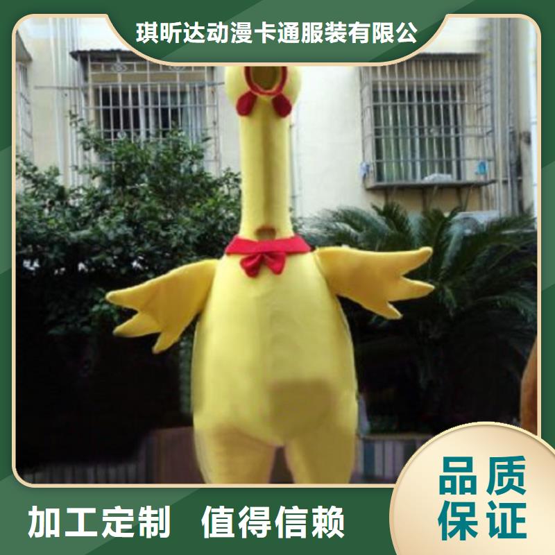 动漫服装卡通人偶服装定制玩偶服定做制作厂家快捷的物流配送