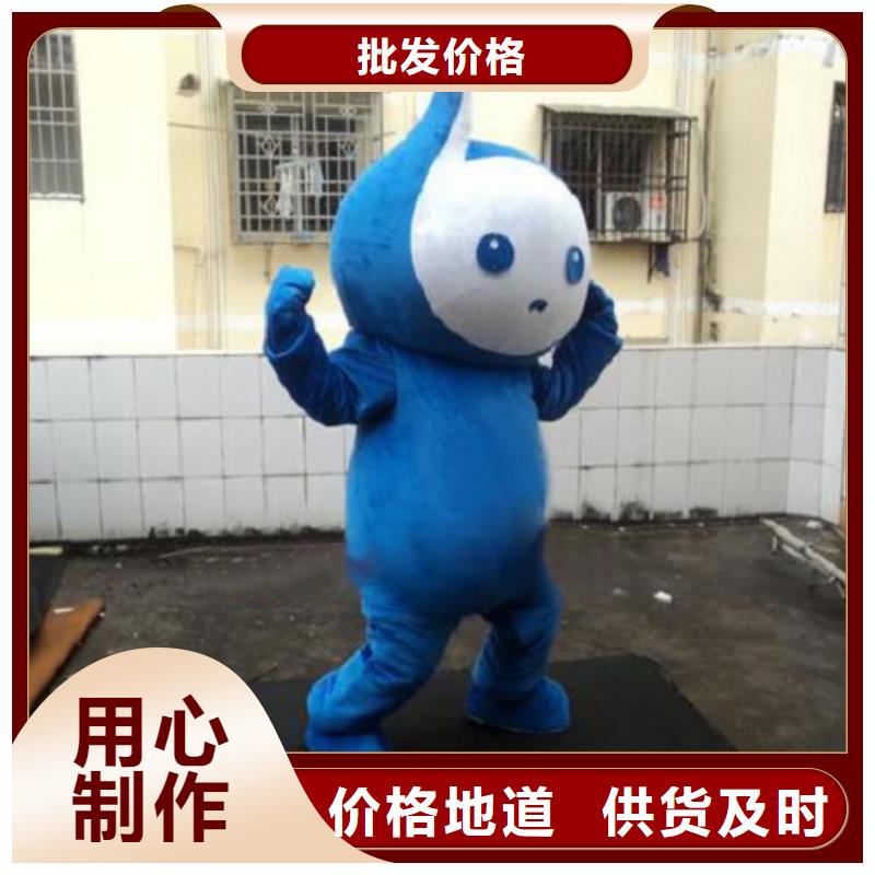 动漫服装卡通人偶服装定制玩偶服定做制作厂家快捷的物流配送