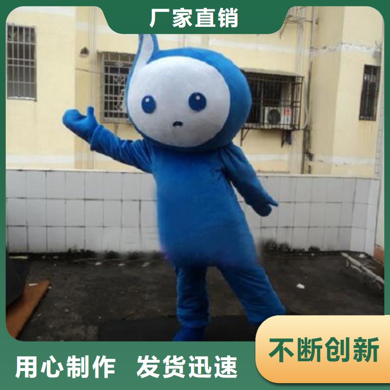动漫服装_卡通人偶服装定制玩偶服定做制作厂家专业按需定制