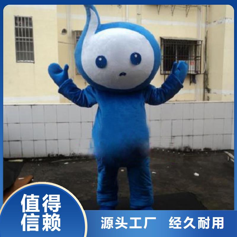 动漫服装卡通人偶服装定制玩偶服定做制作厂家专注产品质量与服务