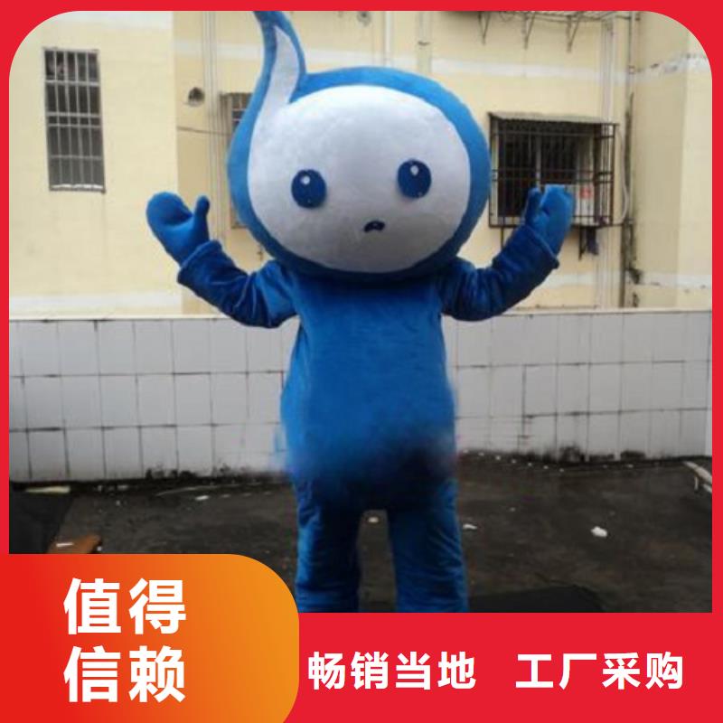 动漫服装卡通人偶服装定制玩偶服定做制作厂家现货交易