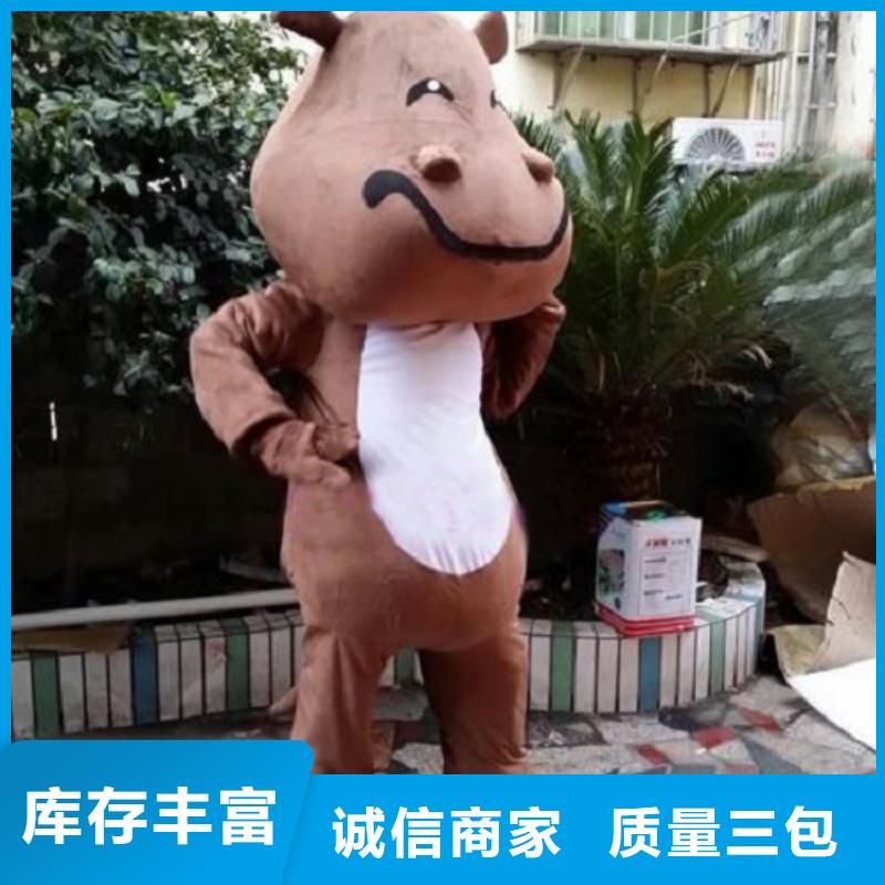 【已经使用的,次】_毛绒公仔现货满足大量采购-可发货到海南|海西|西宁|海东|玉树|黄南