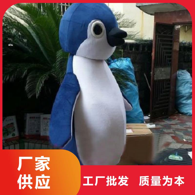动漫服装卡通人偶服装定制玩偶服定做制作厂家定制速度快工期短