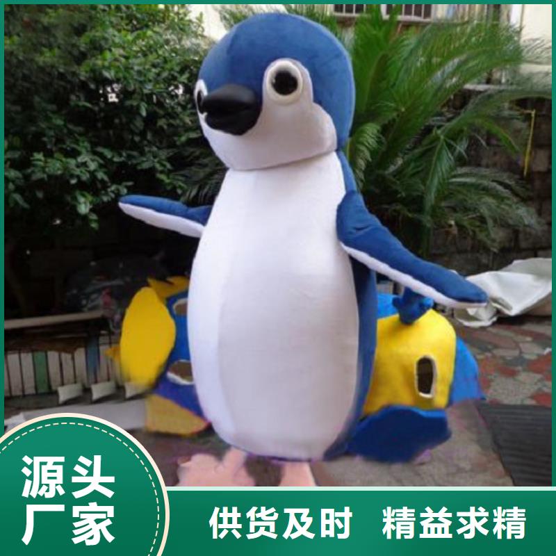 【动漫服装-卡通人偶服装定制玩偶服定做制作厂家品质保障价格合理】