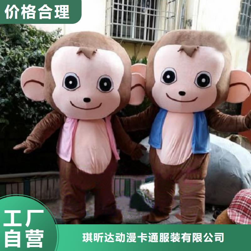 卡通人偶服装定制玩偶服定做制作厂家视频-湖滨|渑池|洛阳|郑州|鹤壁|驻马店|许昌琪昕达卡通人偶服装定制玩偶服定做制作厂家_ 琪昕达动漫卡通服装(三门峡市分公司)