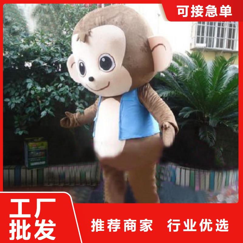 动漫服装卡通人偶服装定制玩偶服定做制作厂家现货交易