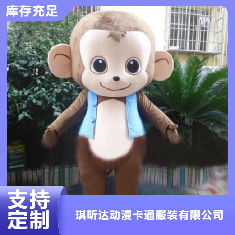 卡通人偶服装定制玩偶服定做制作厂家视频-卡通人偶服装定制玩偶服定做制作厂家-琪昕达动漫卡通服装(丽水市分公司)服务区域遂昌|庆元|湖州|舟山|衢州|温州|金华