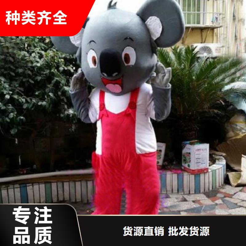 已经使用的,次 【行走卡通人偶】厂家直销供货稳定-服务范围包括新余|抚州|吉安|景德镇等