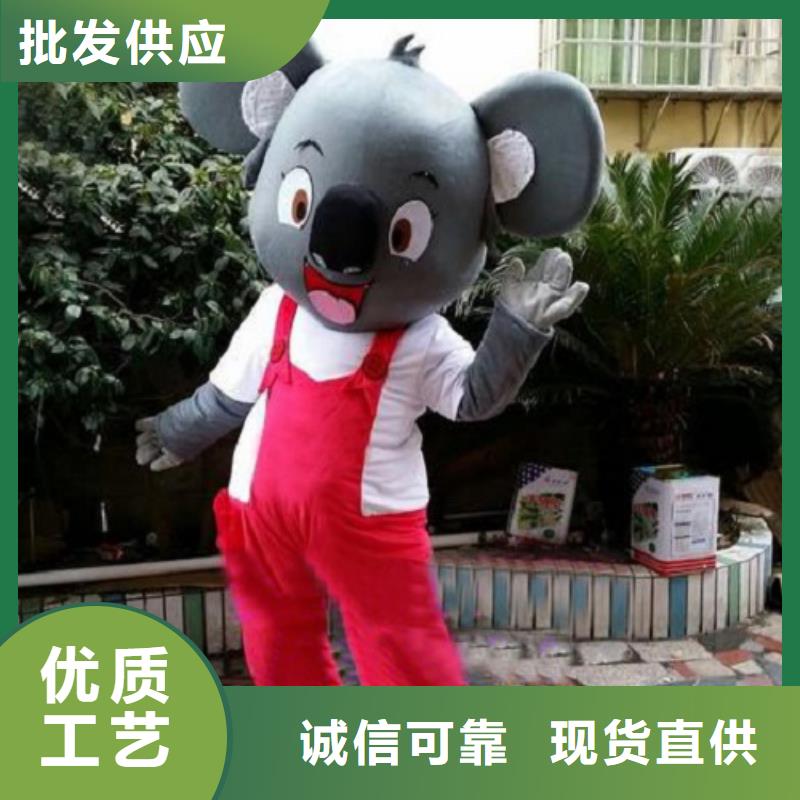 动漫服装,卡通人偶服装定制玩偶服定做制作厂家根据要求定制