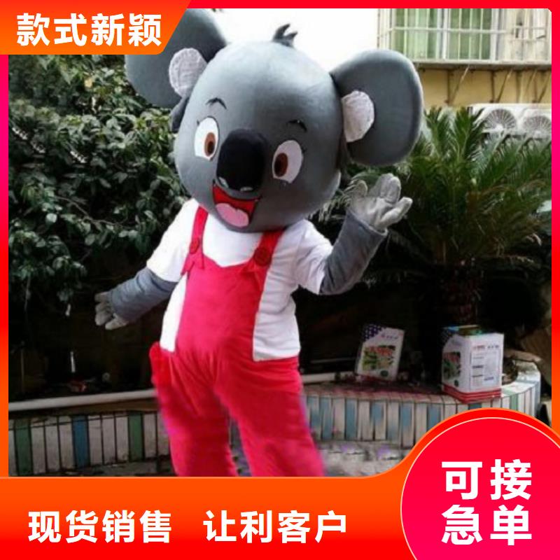 卡通人偶服装定制玩偶服定做制作厂家琪昕达【已经使用的,次】_吉祥物公仔批发品质保证实力见证
