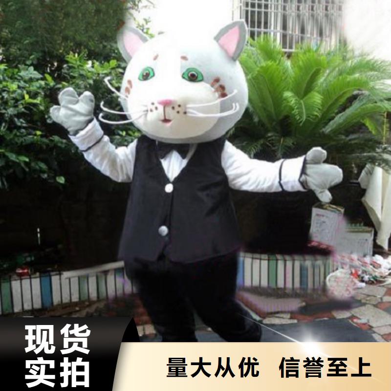 【动漫服装卡通人偶服装定制玩偶服定做制作厂家量大从优】