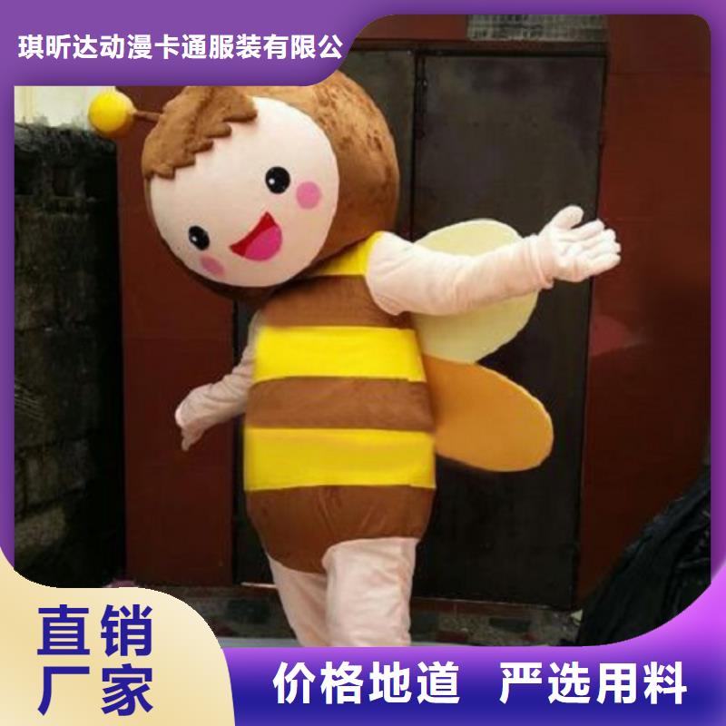 动漫服装卡通人偶服装定制玩偶服定做制作厂家售后无忧