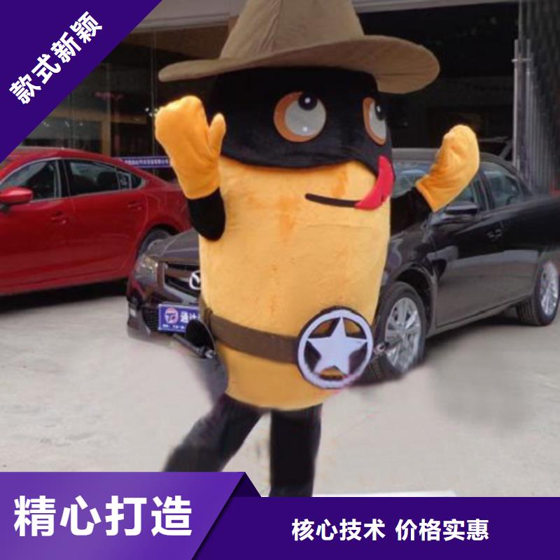 【动漫服装卡通人偶服装定制玩偶服定做制作厂家专注细节专注品质】