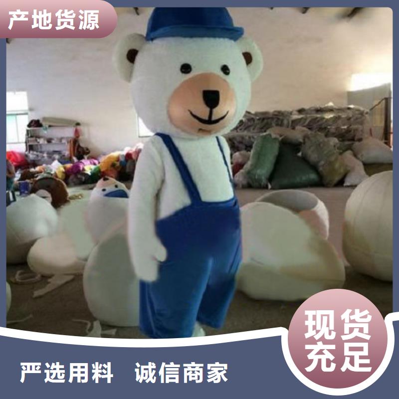 卡通人偶服装定制玩偶服定做制作厂家视频-会宁|景泰|张掖|武威|金昌|天水卡通人偶服装定制玩偶服定做制作厂家高品质现货销售-琪昕达动漫卡通服装(白银市分公司)