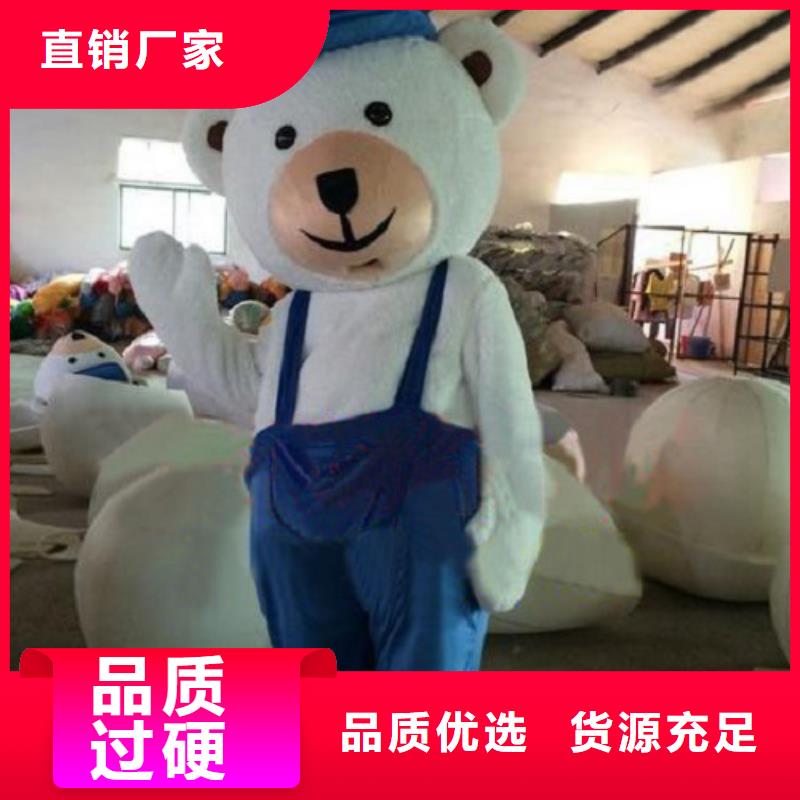 动漫服装【卡通人偶服装定制玩偶服定做制作厂家】专注质量