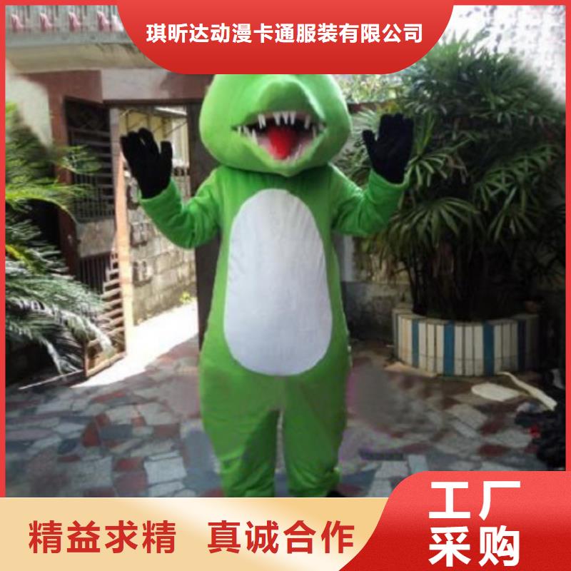 【动漫服装卡通人偶服装定制玩偶服定做制作厂家优选原材】