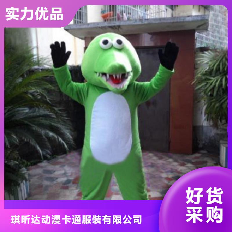 【动漫服装卡通人偶服装定制玩偶服定做制作厂家精心】