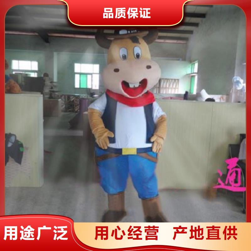 动漫服装-【卡通人偶服装定制玩偶服定做制作厂家】一手货源源头厂家