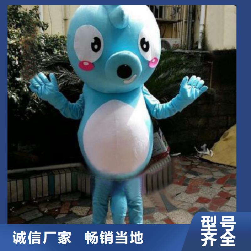 卡通人偶服装定制玩偶服定做制作厂家视频-浙江省杭州市|余杭|桐庐|金华|丽水|宁波|台州卡通人偶服装定制玩偶服定做制作厂家-琪昕达