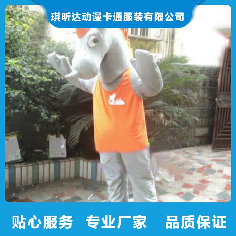 卡通人偶服装定制玩偶服定做制作厂家视频-卡通人偶服装定制玩偶服定做制作厂家|西双版纳市|勐腊|景洪|玉溪|怒江|德宏|文山|曲靖|迪庆|临沧
